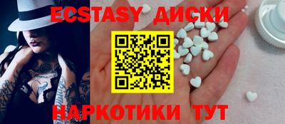 ешки Лениногорск