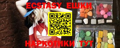 ешки Лениногорск