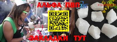 бошки Лесной