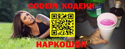 таблы Ленинск-Кузнецкий