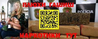 прущая мука Анжеро-Судженск