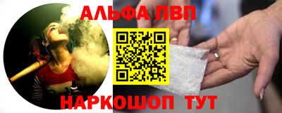 ешки Лениногорск