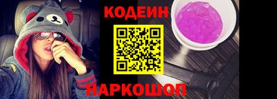 бошки Лесной