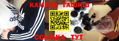 ешки Лениногорск