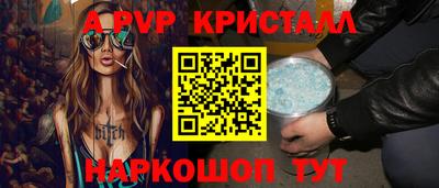 бошки Лесной