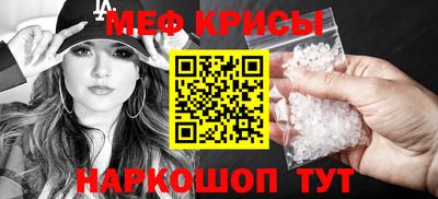 таблы Ленинск-Кузнецкий