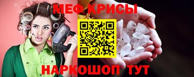 бошки Лесной