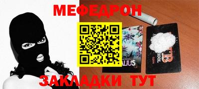 ешки Лениногорск