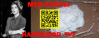 mdpv Ангарск