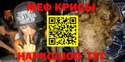 бошки Лесной