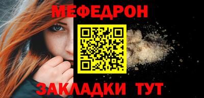 бошки Лесной