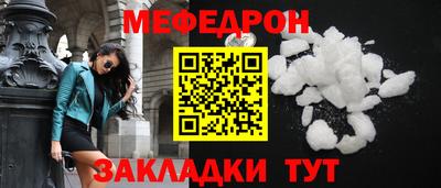 таблы Ленинск-Кузнецкий