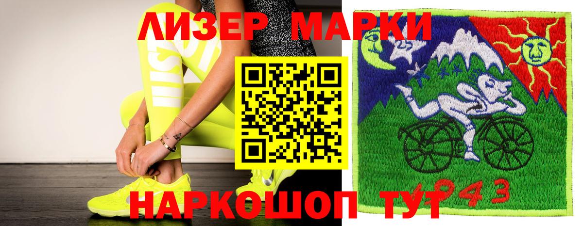 гидра сайт  LSD-25 экстази кислота  Вход с VPN  Россия  Лсд 25 экстази кислота  ЛСД экстази 