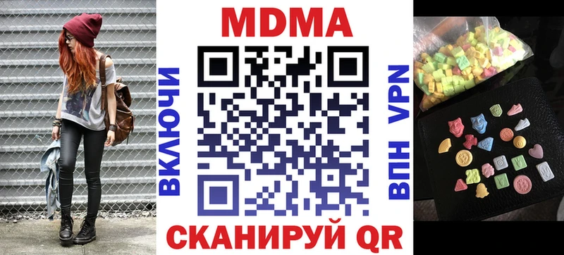 МДМА Molly  дарк нет какой сайт  Тольятти 