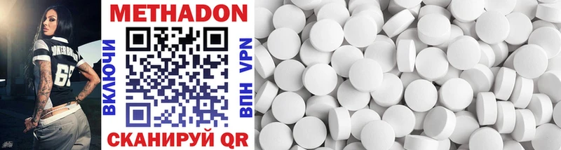 МЕТАДОН methadone  купить  сайты  Тольятти 