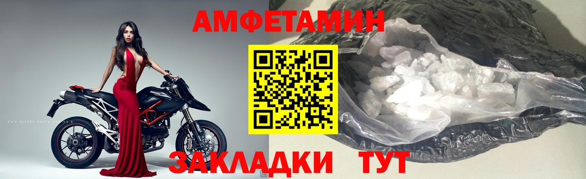 Россия  Первитин пудра  Вход с VPN 