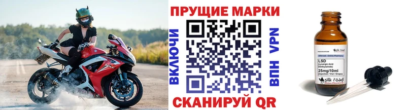 Марки N-bome 1500мкг  Тольятти 