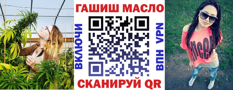 где можно купить наркотик  Тольятти  ТГК гашишное масло 