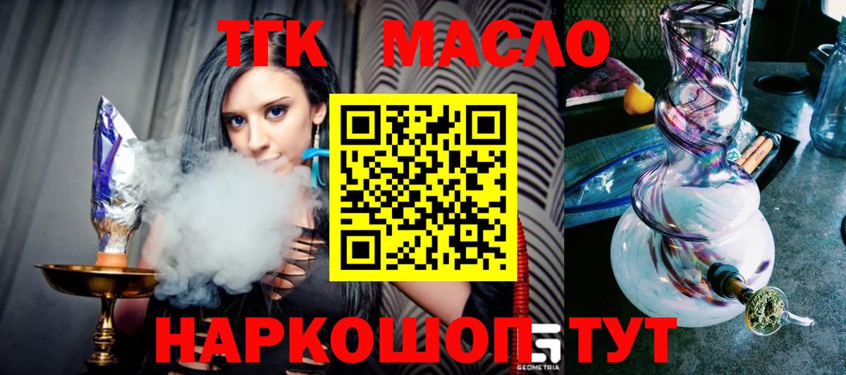 blacksprut зеркало  Вход с VPN  Россия  ТГК вейп с тгк 